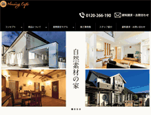 Tablet Screenshot of housing-cafe.net